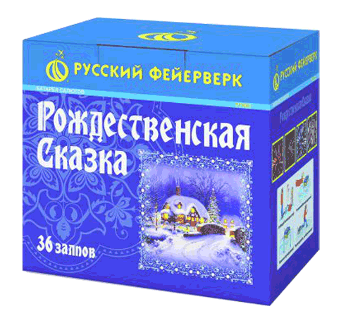 Фейерверки — Приморск Калининградская область | primorskkaliningradskaya.salutsklad.ru Лучший недорогой салют на сайте Русский фейерверк