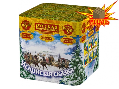 Искристая сказка Батарея салютов купить в Приморске Калининградской области | primorskkaliningradskaya.salutsklad.ru