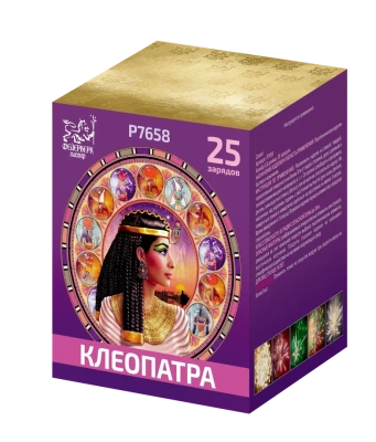 Клеопатра Батарея салютов купить в Приморске Калининградской области | primorskkaliningradskaya.salutsklad.ru