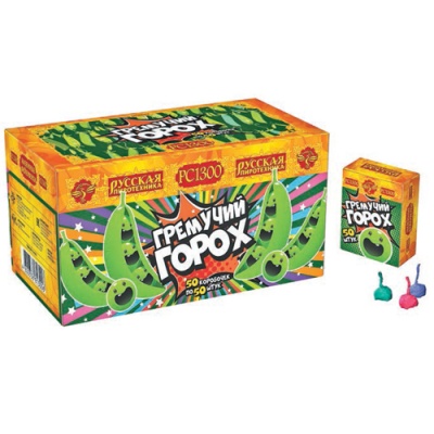 Гремучий горох (цветной, крашенный) Петарды купить в Приморске Калининградской области | primorskkaliningradskaya.salutsklad.ru