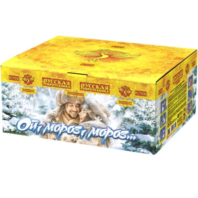 Ой,мороз,мороз Фейерверк купить в Приморске Калининградской области | primorskkaliningradskaya.salutsklad.ru