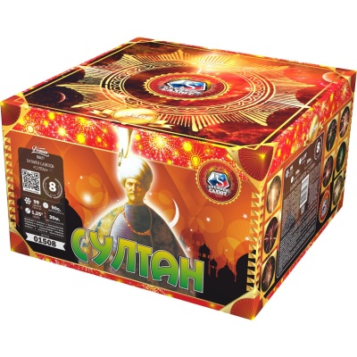 Султан Салют купить в Приморске Калининградской области | primorskkaliningradskaya.salutsklad.ru