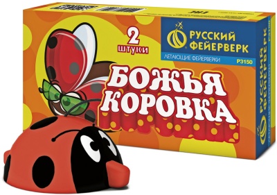 Божья коровка Петарды купить в Приморске Калининградской области | primorskkaliningradskaya.salutsklad.ru