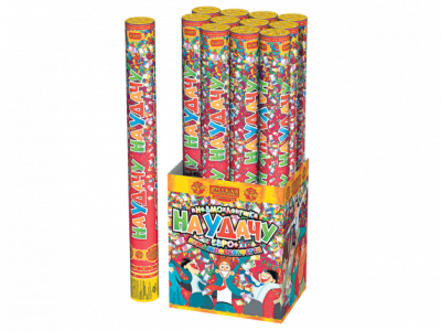 На удачу 50 Пневматическая хлопушка купить в Приморске Калининградской области | primorskkaliningradskaya.salutsklad.ru