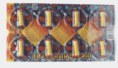 Звездный десант Летающие фейерверки купить в Приморске Калининградской области | primorskkaliningradskaya.salutsklad.ru