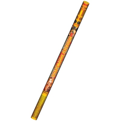 Очарование роскоши Римские свечи купить в Приморске Калининградской области | primorskkaliningradskaya.salutsklad.ru