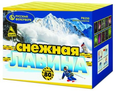 Снежная лавина Комбинированный Фейерверк купить в Приморске Калининградской области | primorskkaliningradskaya.salutsklad.ru