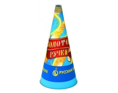 Золотой ручей Пиротехнический фонтан купить в Приморске Калининградской области | primorskkaliningradskaya.salutsklad.ru