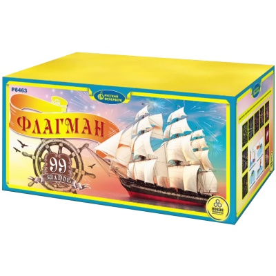 Флагман Батарея салютов купить в Приморске Калининградской области | primorskkaliningradskaya.salutsklad.ru