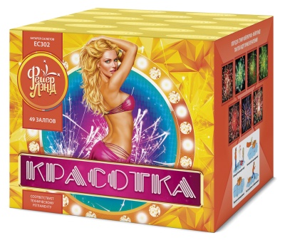 Красотка 49 Салют купить в Приморске Калининградской области | primorskkaliningradskaya.salutsklad.ru