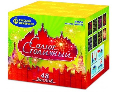 Салют Столичный Фейерверк купить в Приморске Калининградской области | primorskkaliningradskaya.salutsklad.ru