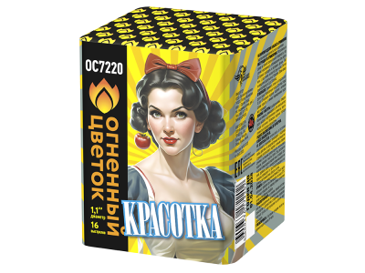 Красотка Батарея салютов купить в Приморске Калининградской области | primorskkaliningradskaya.salutsklad.ru