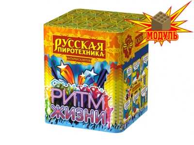 Ритм жизни Салют купить в Приморске Калининградской области | primorskkaliningradskaya.salutsklad.ru