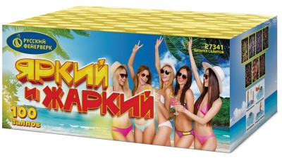 Яркий и жаркий Батарея салютов купить в Приморске Калининградской области | primorskkaliningradskaya.salutsklad.ru