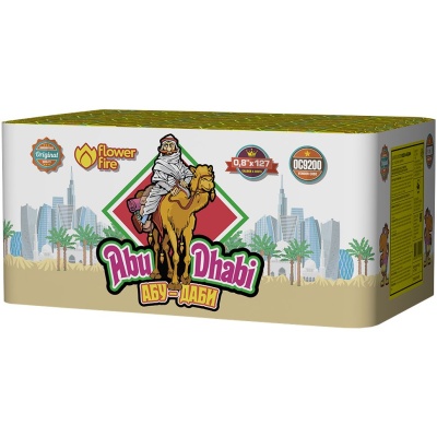 Абу-Даби Салют купить в Приморске Калининградской области | primorskkaliningradskaya.salutsklad.ru