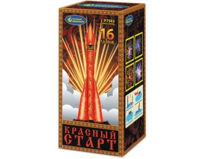 Красный старт Салют купить в Приморске Калининградской области | primorskkaliningradskaya.salutsklad.ru