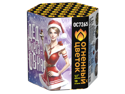 Дедморозовка Салют купить в Приморске Калининградской области | primorskkaliningradskaya.salutsklad.ru