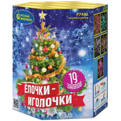 Елочки-иголочки Батарея салютов купить в Приморске Калининградской области | primorskkaliningradskaya.salutsklad.ru