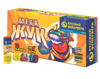 Мега жук Петарды купить в Приморске Калининградской области | primorskkaliningradskaya.salutsklad.ru