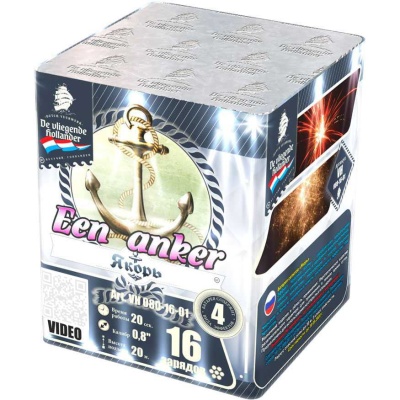 Якорь Салют купить в Приморске Калининградской области | primorskkaliningradskaya.salutsklad.ru