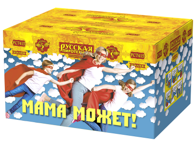 Мама может! Батарея салютов купить в Приморске Калининградской области | primorskkaliningradskaya.salutsklad.ru