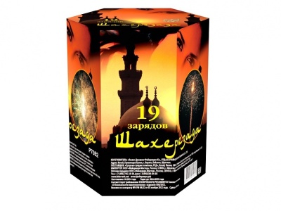 Шахерезада Фейерверк купить в Приморске Калининградской области | primorskkaliningradskaya.salutsklad.ru