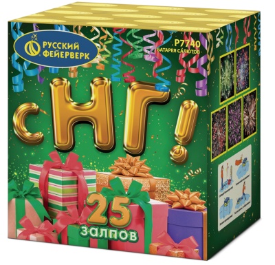 С НГ! Батарея салютов купить в Приморске Калининградской области | primorskkaliningradskaya.salutsklad.ru