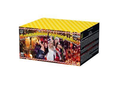 Новогодний корпоратив Салют купить в Приморске Калининградской области | primorskkaliningradskaya.salutsklad.ru