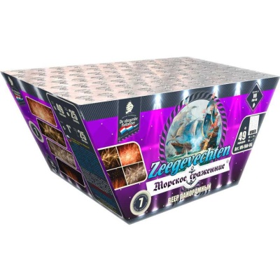 Морское сражение Салют купить в Приморске Калининградской области | primorskkaliningradskaya.salutsklad.ru