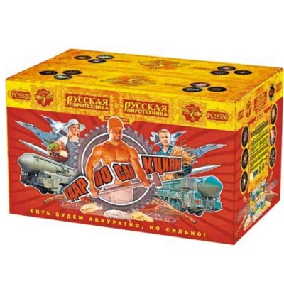 Удар по санкциям Батарея салютов купить в Приморске Калининградской области | primorskkaliningradskaya.salutsklad.ru