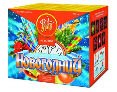 Новогодний 49 Салют купить в Приморске Калининградской области | primorskkaliningradskaya.salutsklad.ru