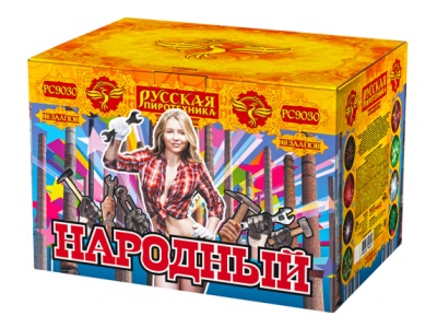 Народный Комбинированный Фейерверк купить в Приморске Калининградской области | primorskkaliningradskaya.salutsklad.ru