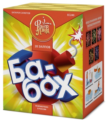 Ба-Бах! Салют купить в Приморске Калининградской области | primorskkaliningradskaya.salutsklad.ru