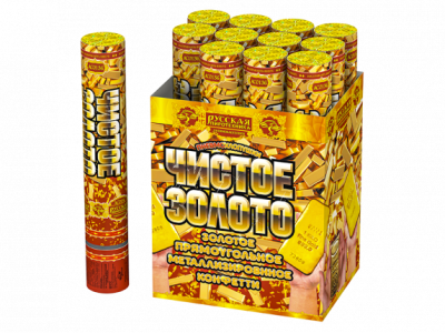 Чистое Золото 30 Пневматическая хлопушка купить в Приморске Калининградской области | primorskkaliningradskaya.salutsklad.ru