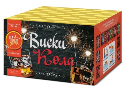 Виски-кола Фейерверк купить в Приморске Калининградской области | primorskkaliningradskaya.salutsklad.ru