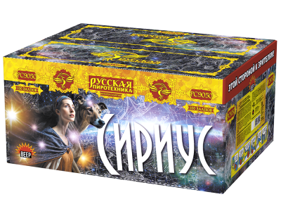 Сириус NEW Комбинированный Фейерверк купить в Приморске Калининградской области | primorskkaliningradskaya.salutsklad.ru