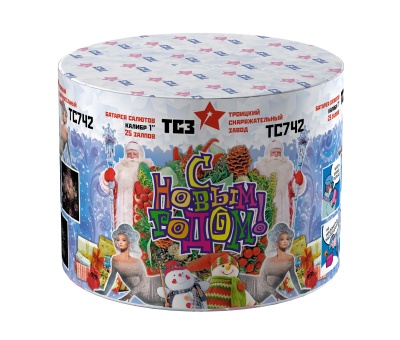 С Новым годом! 25 Салют купить в Приморске Калининградской области | primorskkaliningradskaya.salutsklad.ru