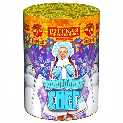 Новогодний снег Батарея салютов купить в Приморске Калининградской области | primorskkaliningradskaya.salutsklad.ru