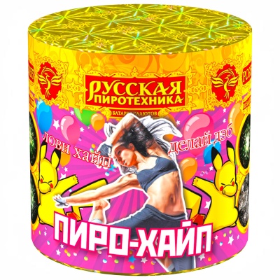 Пиро-хайп Батарея салютов купить в Приморске Калининградской области | primorskkaliningradskaya.salutsklad.ru