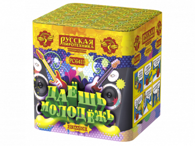 Даешь молодежь Батарея салютов купить в Приморске Калининградской области | primorskkaliningradskaya.salutsklad.ru