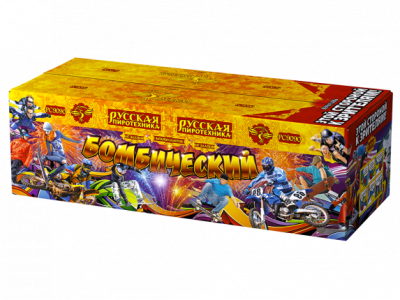 Бомбический Комбинированный Фейерверк купить в Приморске Калининградской области | primorskkaliningradskaya.salutsklad.ru