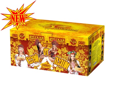 От всей души Салют купить в Приморске Калининградской области | primorskkaliningradskaya.salutsklad.ru