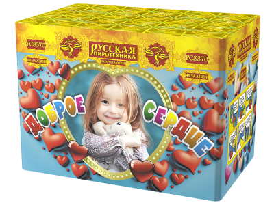 Доброе сердце Батарея салютов купить в Приморске Калининградской области | primorskkaliningradskaya.salutsklad.ru