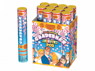 Свадебная 30-1 Пневматическая хлопушка купить в Приморске Калининградской области | primorskkaliningradskaya.salutsklad.ru