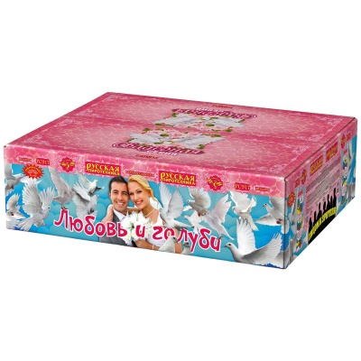 Любовь и голуби Комбинированный Фейерверк купить в Приморске Калининградской области | primorskkaliningradskaya.salutsklad.ru