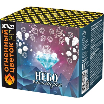 Небо в алмазах 36 Батарея салютов купить в Приморске Калининградской области | primorskkaliningradskaya.salutsklad.ru