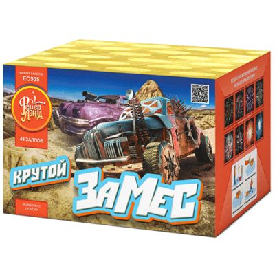 Крутой замес Салют купить в Приморске Калининградской области | primorskkaliningradskaya.salutsklad.ru