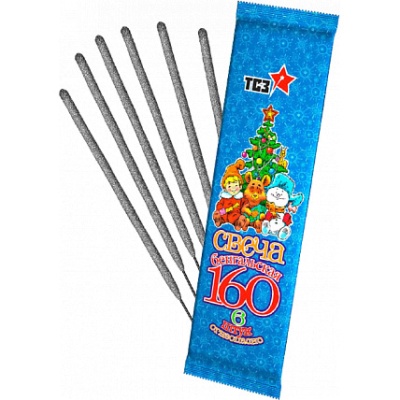 160-1 мм. Бенгальские огни купить в Приморске Калининградской области | primorskkaliningradskaya.salutsklad.ru