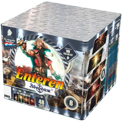 Абордаж Батарея салютов купить в Приморске Калининградской области | primorskkaliningradskaya.salutsklad.ru