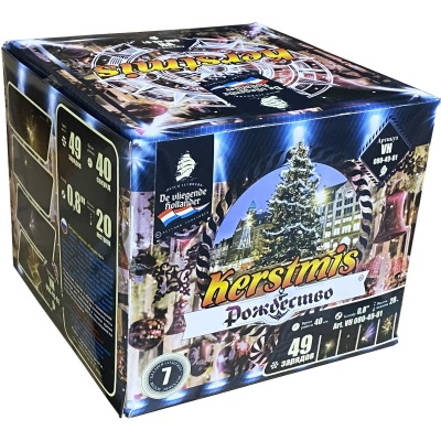 Рождество Салют купить в Приморске Калининградской области | primorskkaliningradskaya.salutsklad.ru